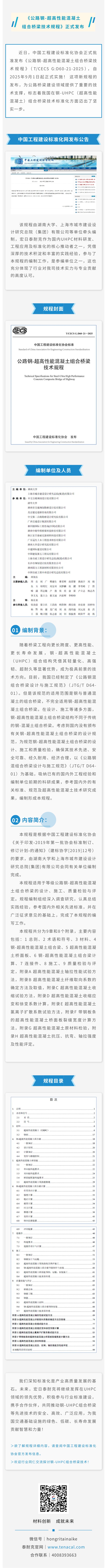 show_633351412_1751254355179 (1).jpg